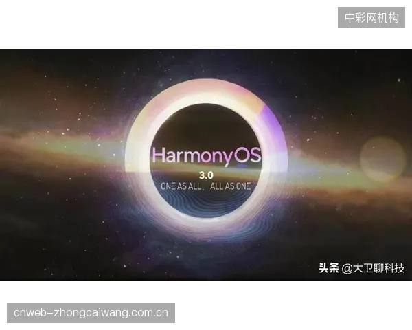华为鸿蒙操作系统凭借其“万物互联”特性，将为中国体育DTC应用在多设备无缝流转和场景联动上提供新赛道