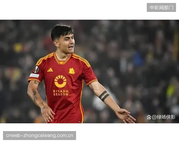 迪巴拉与罗马的合同将自动延长至2026年，这为他安心备战世界杯提供了稳定的俱乐部环境。